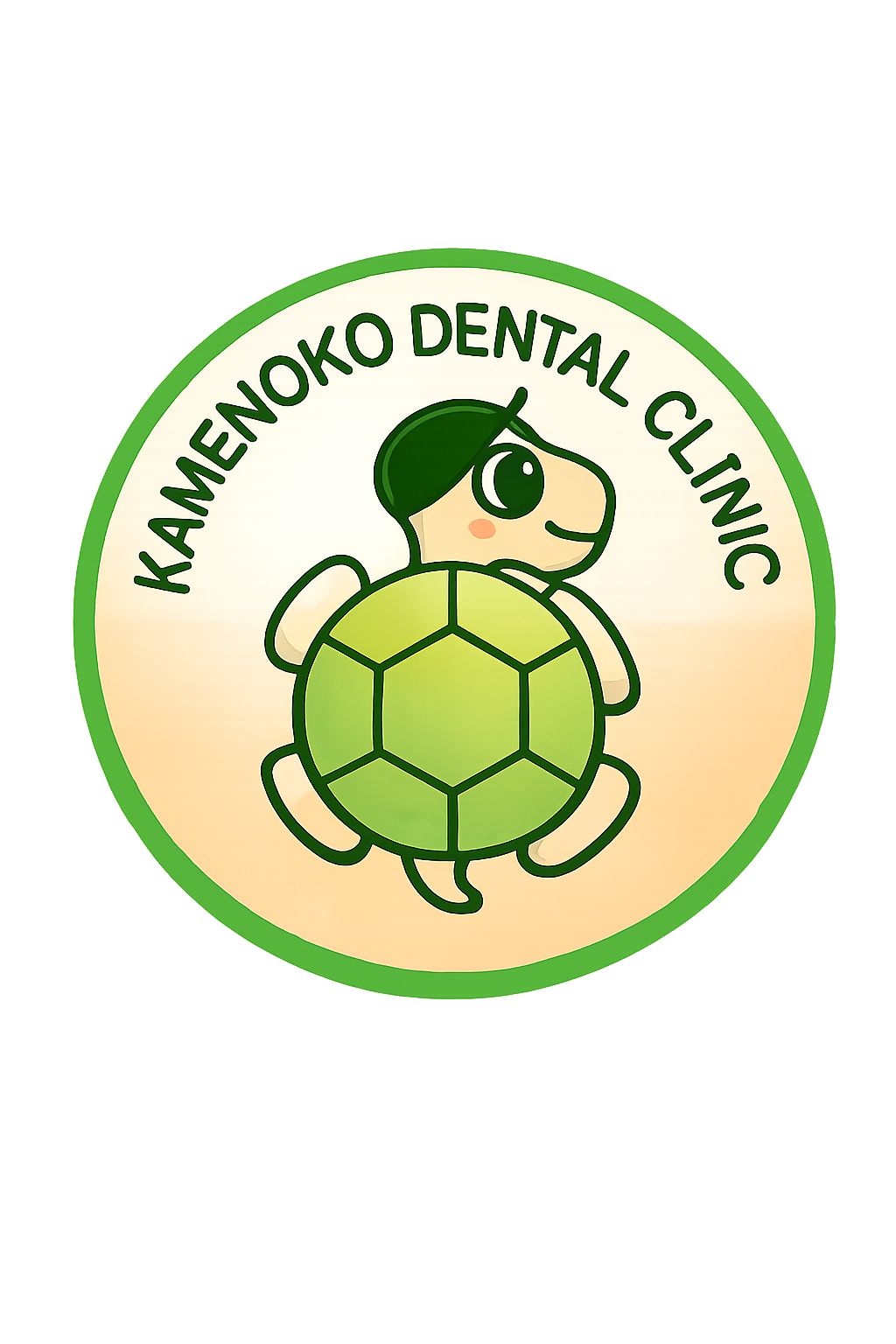 かめのこ歯科医院